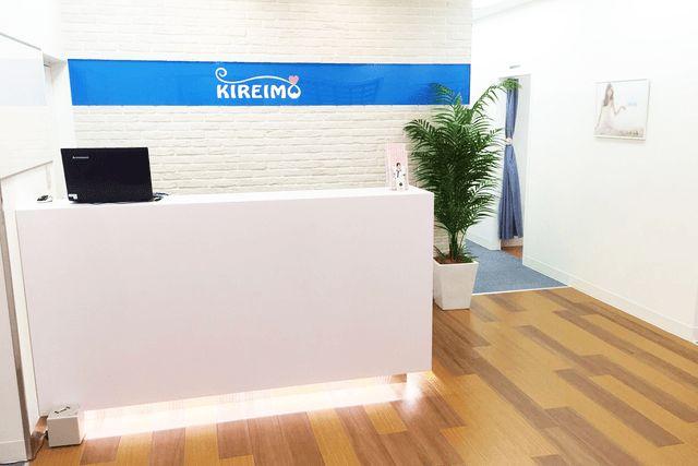 横浜市でのキレイモ（KIREIMO）永久脱毛